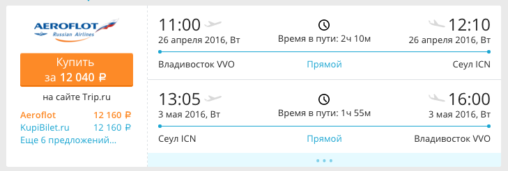 Снимок экрана 2016-01-04 в 21.57.45